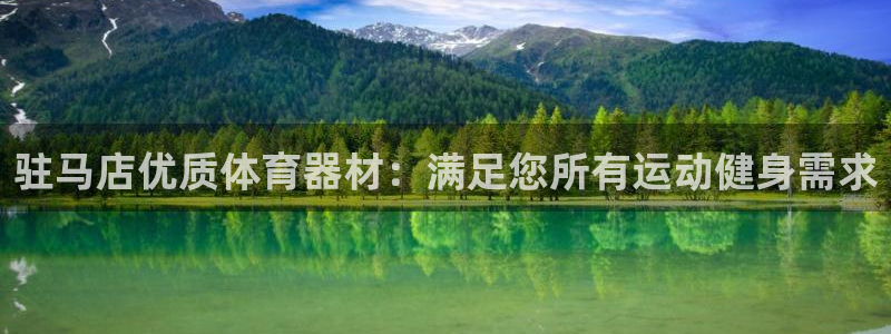 星欧娱乐游戏官网