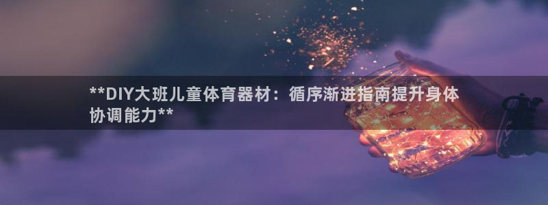 星奥娱乐招聘