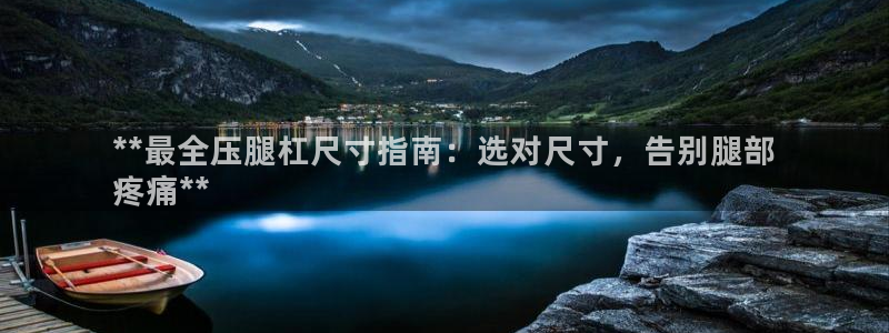 传奇星娱乐