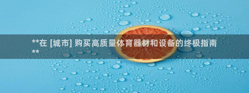 星澳娱乐公司怎么样