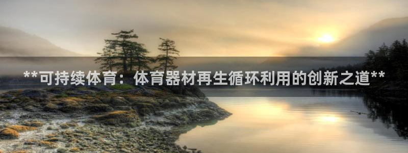 星欧娱乐伐711.112扣费的原因及处理措施：**可