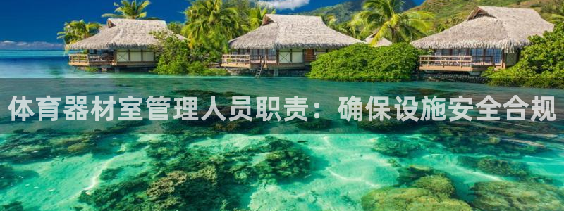 星欧娱乐v8.0.3最新版本更新内容介绍