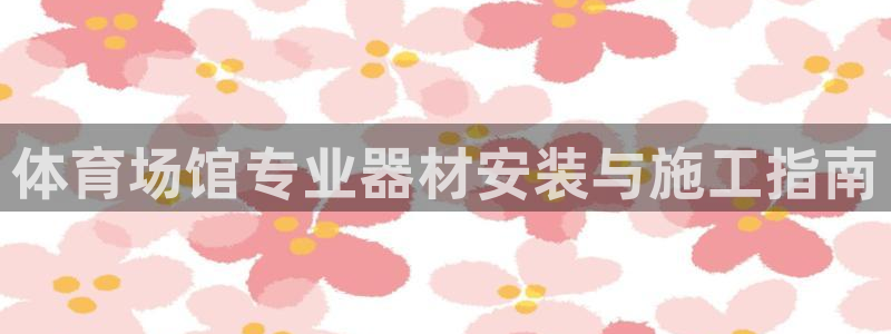 星欧娱乐平台怎么样可靠吗知乎