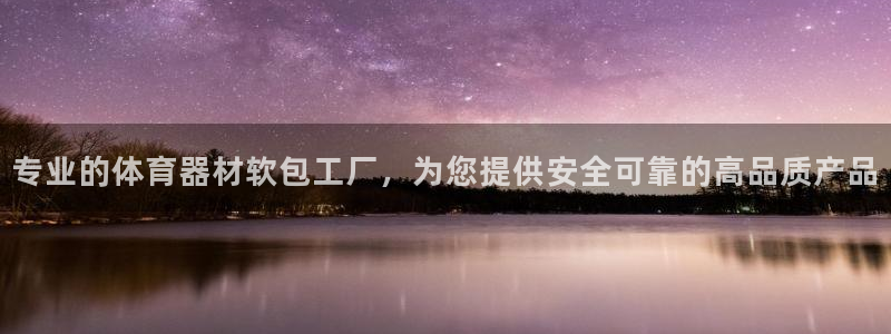 欧亿测速娱乐