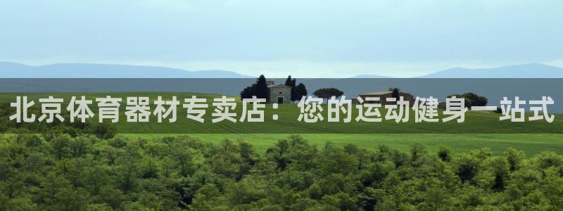 星欧娱乐扣款流程详解