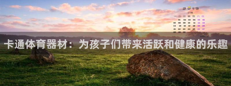 永韬星娱乐