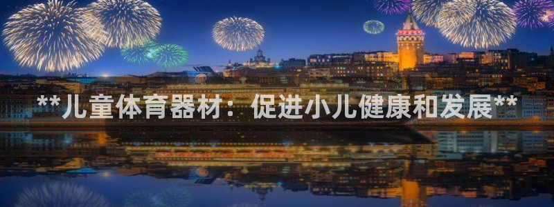 星欧娱乐官网