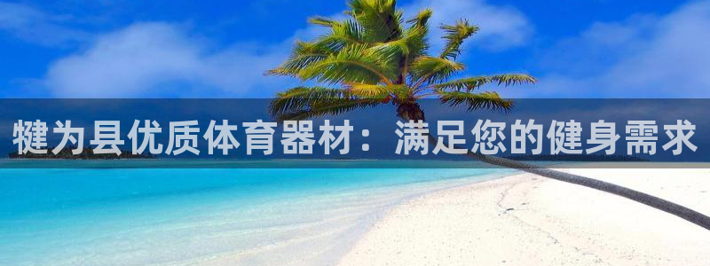 星欧娱乐挂机赚钱是真的吗