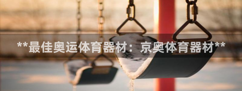 星奥娱乐招聘