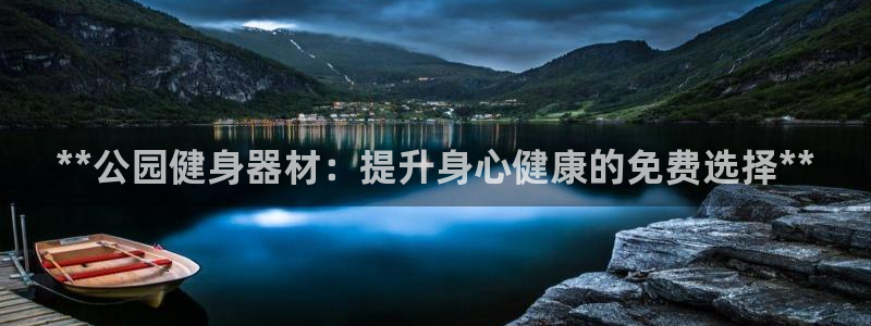 星欧娱乐官方客服联系方式