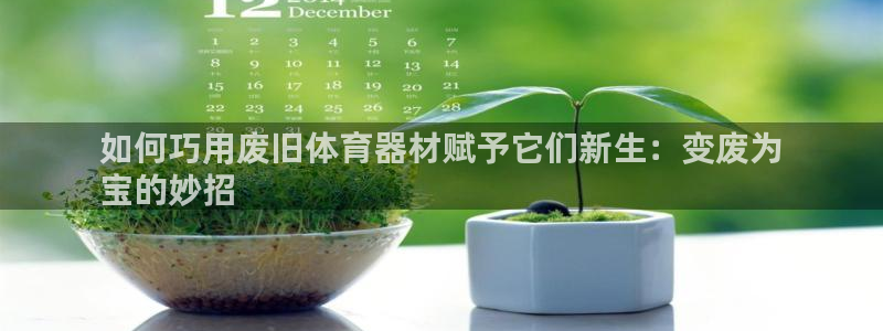 星欧娱乐扣款怎么回事