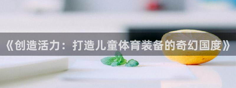 星欧娱乐官网