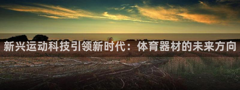 星欧娱乐平台地7O777