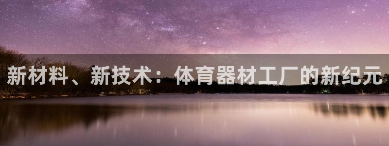 星欧娱乐24小时客服电话