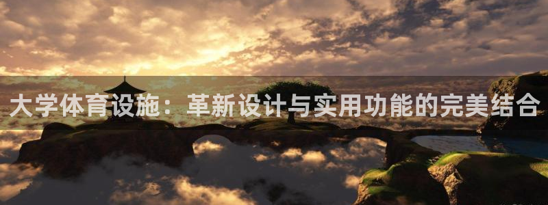 星欧娱乐联游戏评测