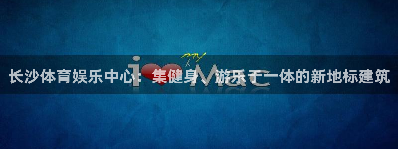 星欧娱乐最建议买的三个游戏