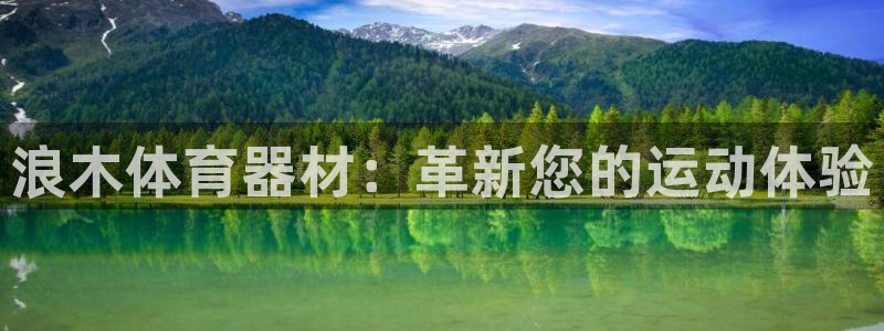 星欧娱乐属于什么档次的网站