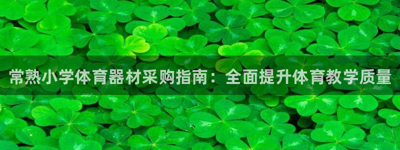 星欧娱乐测速软件下载