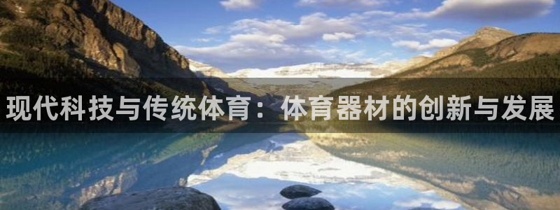 星欧娱乐是正规平台吗安全吗可靠吗