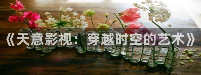 伊人一本影院