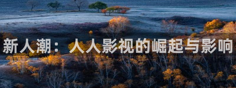 伊人影院95