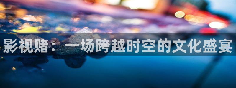 伊人焦影院