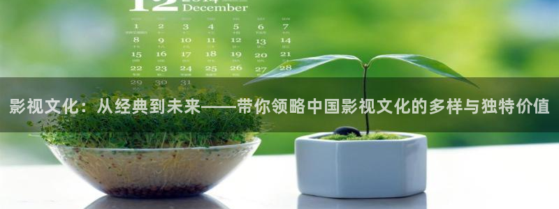 伊人影院app