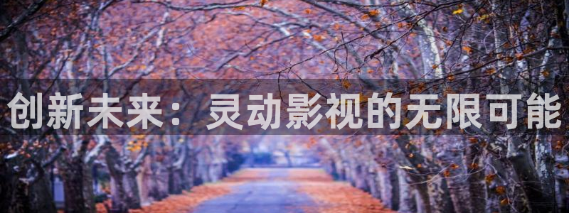 伊人婷婷影院